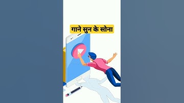 आप भी फोन चालू रख के सो जाते हो?  #shorts #shortsvideo