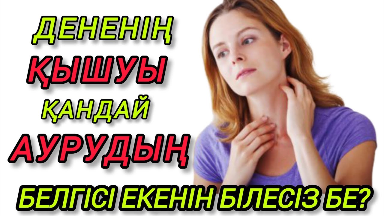 Қынаптар мен кискалар Порно фильм Доктор Лесби