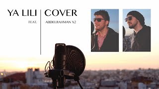 Ya Lili Balti | Cover | Ft. Abdelrahman alzaibaq & Alhato (Official Music Video)