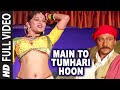 Main To Tumhari Hoon [Full Song] | Sangeet | Madhuri Dixit, Jackie Shroff