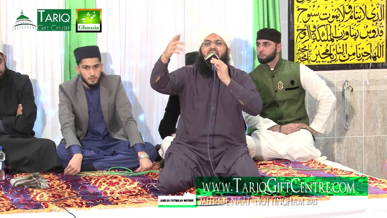 Hafiz Sajid Qadri - Mehfil-e-Naat | Nottingham 2015
