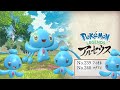 ヒスイ図鑑 No 239フィオネ No 240マナフィ Pokémon LEGENDS アルセウス ヒスイ図鑑 No 239フィオネ No 240マナフィ Pokémon LEGENDS アルセウス