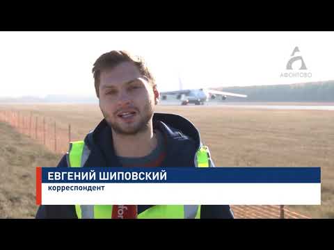 В аэропорту Красноярска строят новую рулежную дорожку
