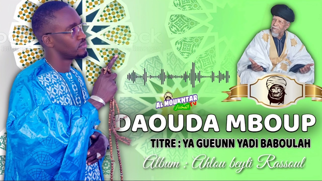 DAOUDA MBOUP (TITRE :YA GUEUN YADI BABOULAH)