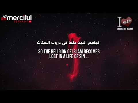 الهشيم The Broken 