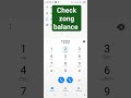 How to check zong balance||Zong balance check krny ka tarika||#shortsvideo #viral