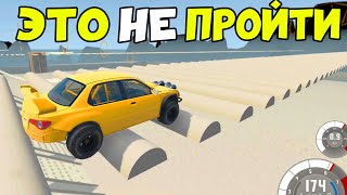 ЭТО НЕ ПРОЙТИ ЛЕЖАЧИЙ ПОЛИЦЕЙСКИЙ АВАРИЯ ► BEAM NG DRIVE ЭТО НЕ ПРОЙТИ ЛЕЖАЧИЙ ПОЛИЦЕЙСКИЙ АВАРИЯ ► BEAM NG DRIVE