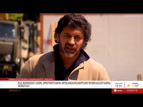 კახა კალაძე: „პრობლემები ბევრია, თუმცა ყველაფერი მოგვარებადია“