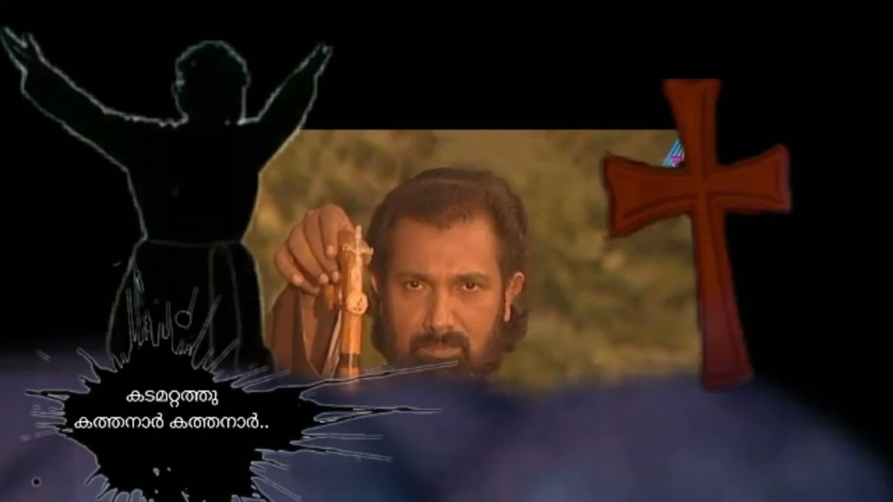   Kathanaar Old Malayalam Asianet Serial Title Song Lyrical