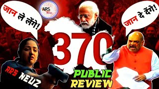 Article 370 Movie Public Review | Yami Gautam | Arun Govil | Priyamani | Ars Neuz #movie #review