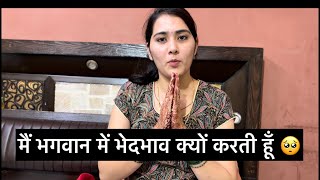 Muskan Ne Asa Kyu Kiya Bhagwan Me Bhi Simar Muskan Vlog