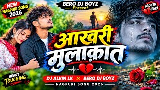 आखरी मुलाक़ात 💔Nagpuri 💔Broken Heart Cover Song 2026💔Breakup Song 😔Dj Alvin LK🎧Bero Dj Boyz present 🎧