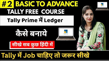 How to Create Ledger in Tally Prime || Best Course for Beginners