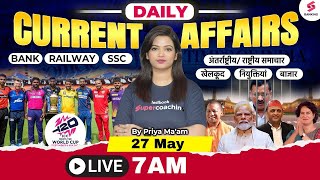 27 May Current Affairs | Daily Current Affairs for Bank Exams | Current Affairs Today | Priya Ma'am