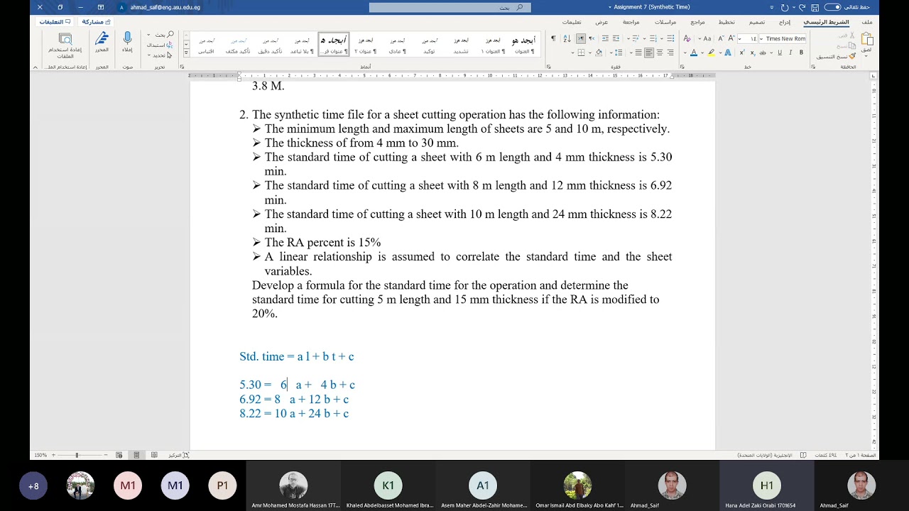 Tutorial 7 - YouTube