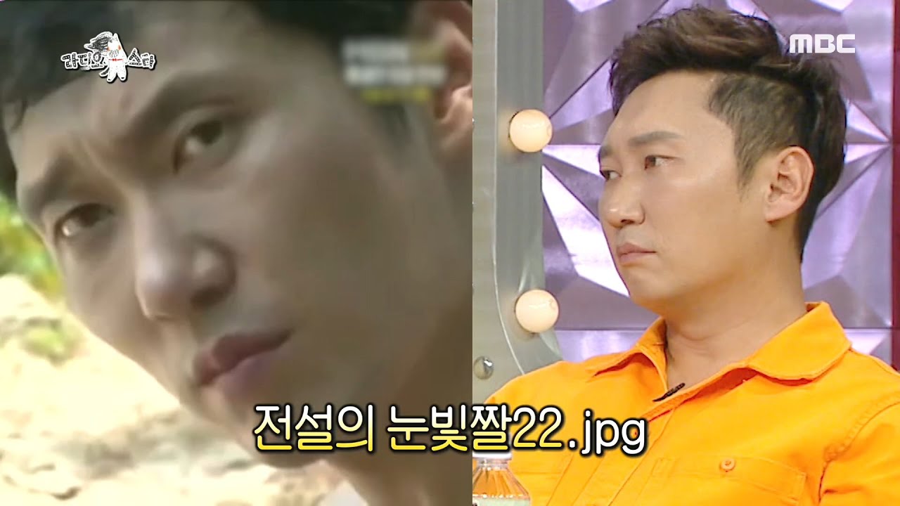 이승윤 전설의 눈빛 - ë‚⃜는 ìž ì—°ì ¸ì ´ë‹¤ ì—대급 최악ì ⃜ ì Œì‹ ëª¨ì Œ