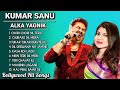 Best of Kumar Sanu _Alka Yagnik Hit song of Kumar Sanu _ Evergreen Bollywood Hindi song | Jackboy