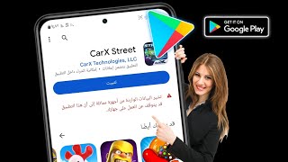 توضح كيفية إصلاح البيانات الحديثة من أجهزة مماثلة أن هذا التطبيق قد يتوقف عن العمل على جهازك screenshot 4