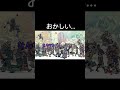 ヒーローは遅れてやってくるから… #shorts