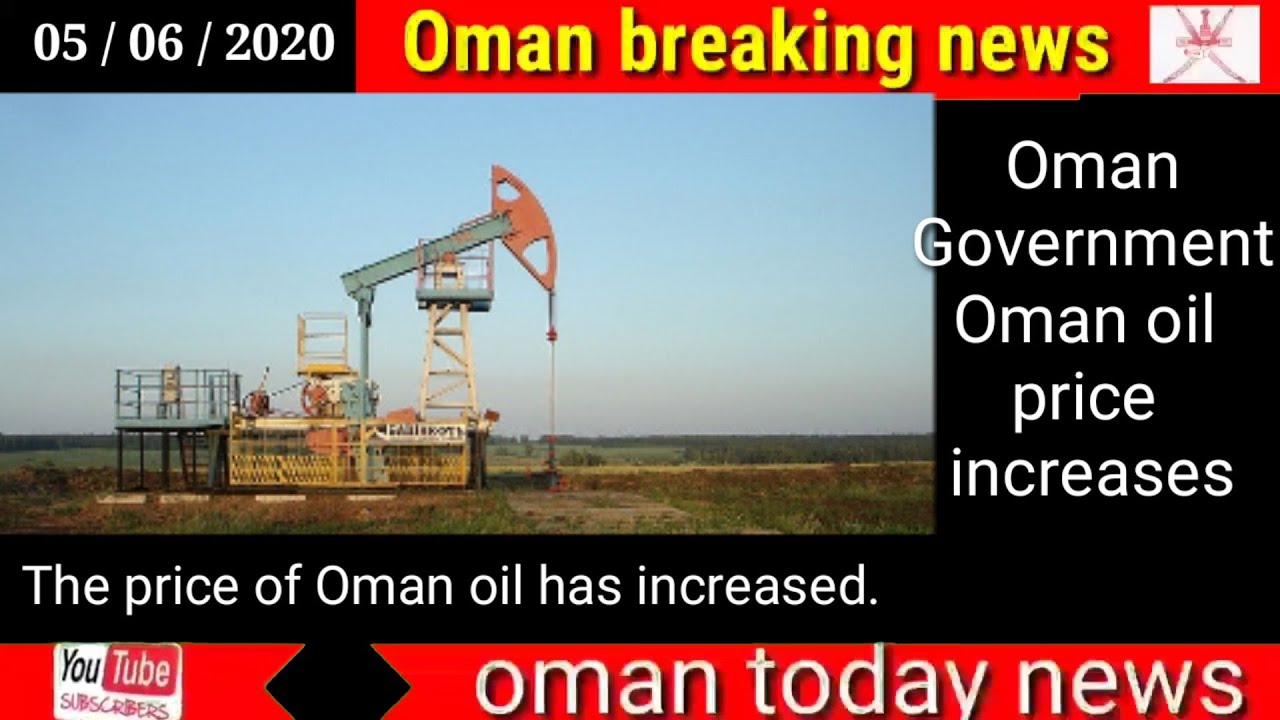 Oman news today / Oman Government Oman oil price increases YouTube
