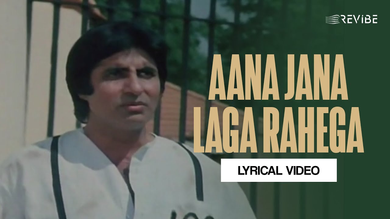 Aana Jana Part 1 Lyrical Video  Bappi Lahiri  Shabbir Kumar  Geraftaar