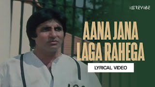 Aana Jana Part 1 (Lyrical Video) | Bappi Lahiri | Shabbir Kumar | Geraftaar