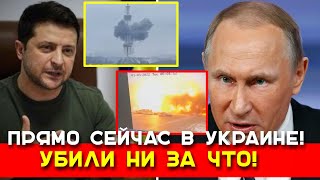 Срочно! ГОРИТ Харьков! ЖЕСТОКОЕ убийство белорусов! Главные новости Украина и Россия.