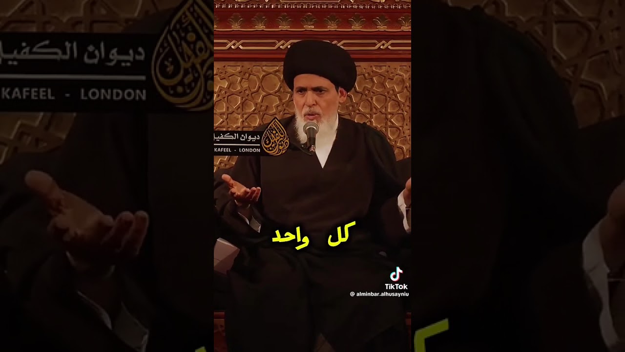 ما هي حقيقة الوعي؟ || سماحة آية الله السيد منير الخباز القطيفي 