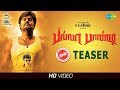 Billa Pandi - Official Teaser | R.K.Suresh | Chandini | Indhuja | Thambi Ramaiah