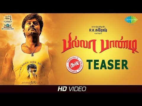 Billa Pandi - Official Teaser | R.K.Suresh | Chandini | Indhuja | Thambi Ramaiah