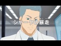 マジンボーン　第14話放送予告「シャークの暴走」