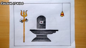 Shiv Lingam Drawing | How to draw Shiv Lingam easy | ShivLing Drawing and colouring #shivdrawing