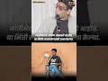 जातीयवाद हा राजकारण्यांनी वाढवला, संदीप पाठक याचे रोखठोक मत | #youtubeshorts #marathinews #shorts