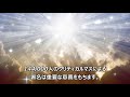 COBRA更新 神聖な介入立ち上げの最新情報と動画 (2021/11/16)