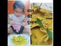 Dal pithi ki recipe       mithilanchal food  dal ki dulhan or dal tikri ki recipe