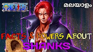 Shanks powers And Facts ( Skills, Theroys, Etc.....) One Piece | Malayalam | COPY D VIPER