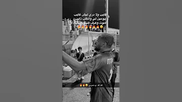 غايب ولا ادري ليش غايب 