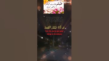 تلاوة خاشعة عطرة مباركة للشيخ سعد الغامدي ماتيسر من سورة الكهف