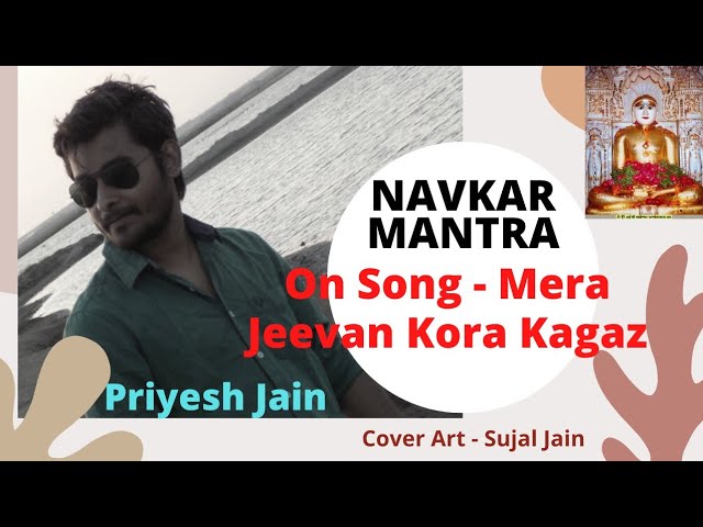 Navkar / Namokar Mantra 112 | On Song : Mera Jeevan Kora kagaz | By Mr Priyesh Jain
