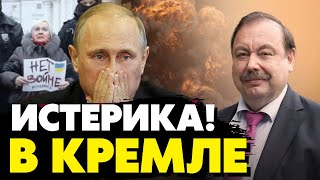 🔥Наезд на Кадырова! У российских силовиков истерика! Это серьезный сигнал путину! Гудков