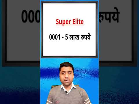 gadi ka vip