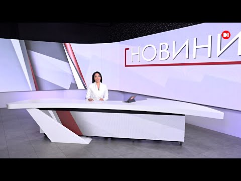 Підсумковий випуск новин на D1. 12 червня 2021
