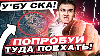 НИКОГДА НЕ ЕЗДИ В ЭТУ ПОЗИЦИЮ - Карта Утёс!