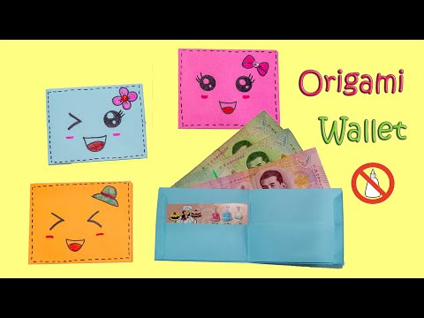 Origami Wallet - พับกระเป๋าตังค์น่ารัก ไม่ใช้กาว