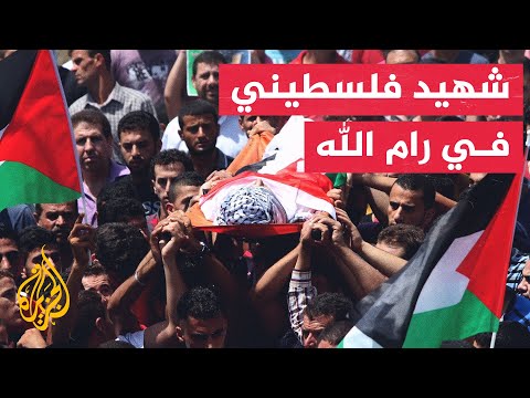 استشهاد فتى برصاص قوات الاحتلال خلال مواجهات في مخيم الجلزون شمال رام الله