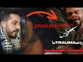 Klash تروما جابها لنفسه Reaction ردة فعل شاب سوري على بيف كلاش و سلومو 