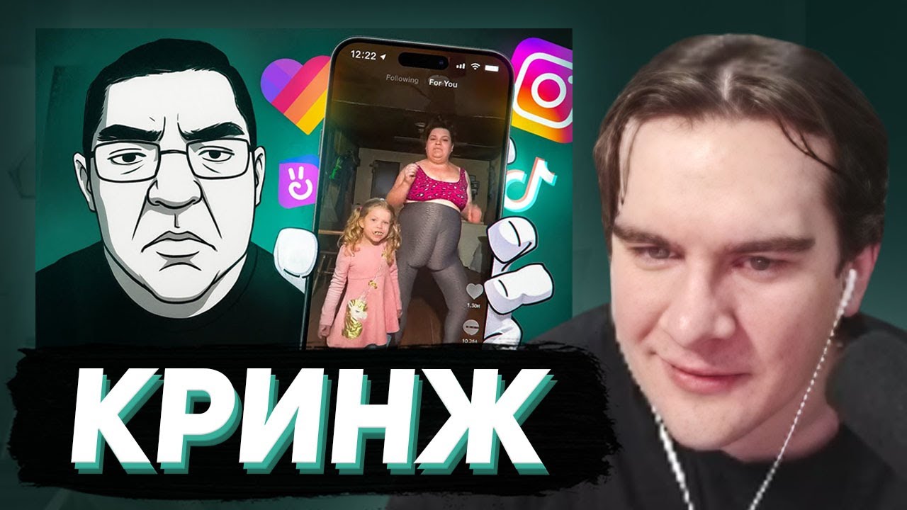 БРАТИШКИН СМОТРИТ - Семейный 