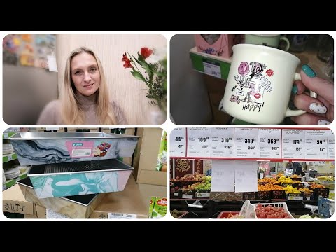 С СЫНОМ ПО МАГАЗИНАМ! ЦЕНЫ НА ПРОДУКТЫ🙄 ЗАЕХАЛИ К МАМЕ🌷 ПОКУПКИ ФИКС ПРАЙС #влог11