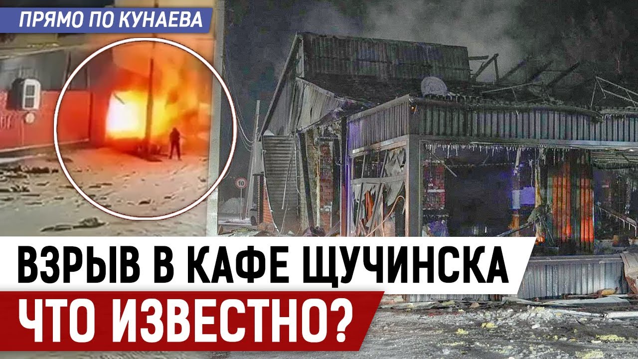 «Выбегали босиком». Подробности трагедии в Акмолинской области
