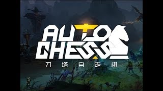 DOTA AUTO CHESS - Конь 4 - Воины + охотники. Почти победа...